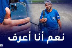 محرز يكشف سرّ إستعماله هاتفه النقال “المكسور”!