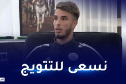 دهيليس :”مستعدون لتشريف الراية الوطنية في كأس العرب “