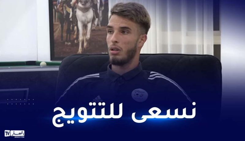 دهيليس :”مستعدون لتشريف الراية الوطنية في كأس العرب “