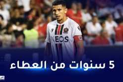 عطال :”شرف كبير حمل شارة القيادة في نيس”