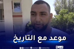 عصام لاعب منتخب الريغبي :”نسعى للفوز أمام كينيا رغم صعوبة المهمة”