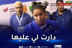 كوثر اوعلال تفشل في منح الجزائر ميدالية برونزية