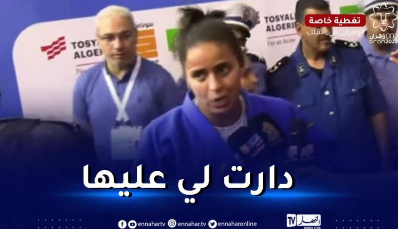 كوثر اوعلال تفشل في منح الجزائر ميدالية برونزية
