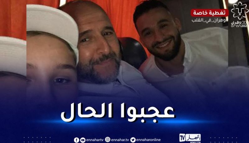 نشرت صورا له رفقة بلماضي.. السفارة الأمريكية تؤكد سعادة الطفل ماثيو