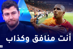 فيغولي ينتفض في وجه التركي أوغور ويصفه بـ “المنافق”