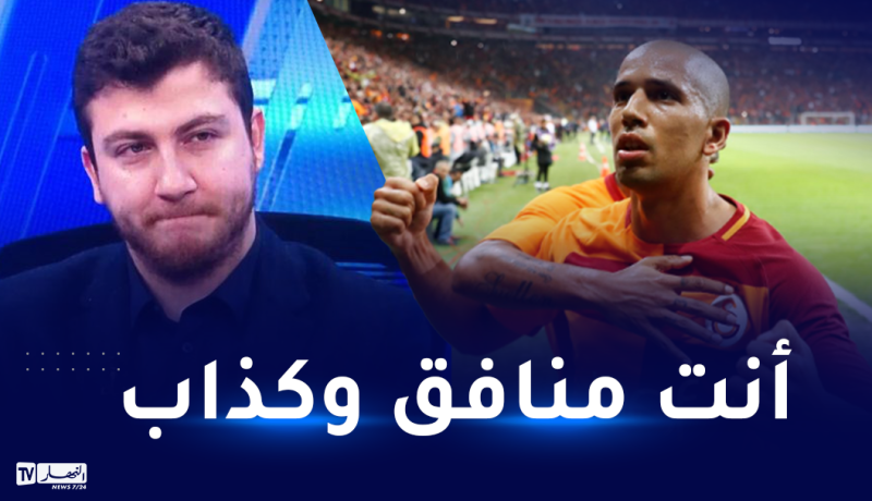 فيغولي ينتفض في وجه التركي أوغور ويصفه بـ “المنافق”