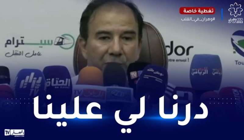 سلاطني :” نقص الإنسجام والتركيز وراء الخسارة أمام فرنسا”