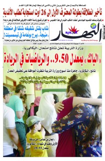 17 جويلية 2022