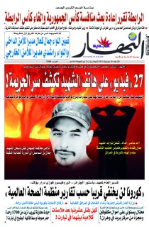 20 جويلية 2022