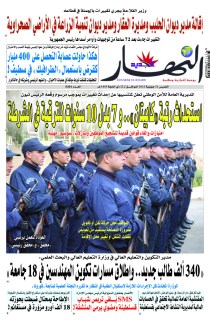 21 جويلية 2022