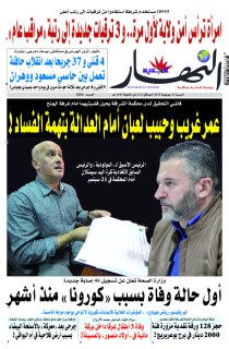 23 جويلية 2022