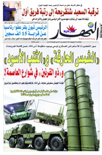 05 جويلية 2022