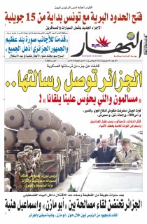 06 جويلية 2022