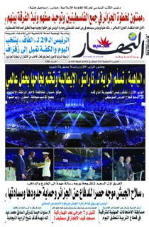 07 جويلية 2022