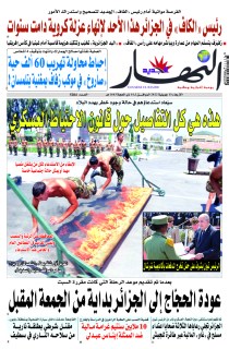 13 جويلية 2022