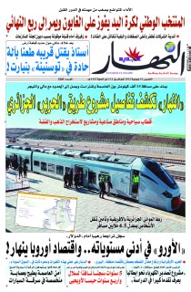 14 جويلية 2022