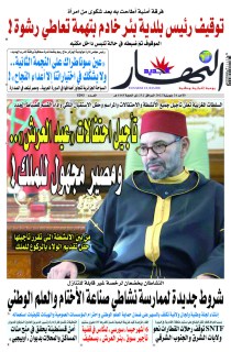 24 جويلية 2022