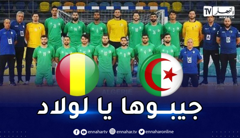 المنتخب الوطني ينافس غينيا على تأشيرة بطولة العالم لكرة اليد