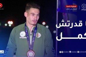 البطل هشام بوحانون: لم أستطع إكمال المنافسة بسبب التعب الشديد والإصابة في الركبة