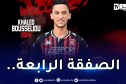 إتحاد العاصمة يضم بوسليو قادما من شباب بلوزداد