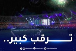 هذه هي تفاصيل حفل اختتام الألعاب المتوسطية وهران 2022 !