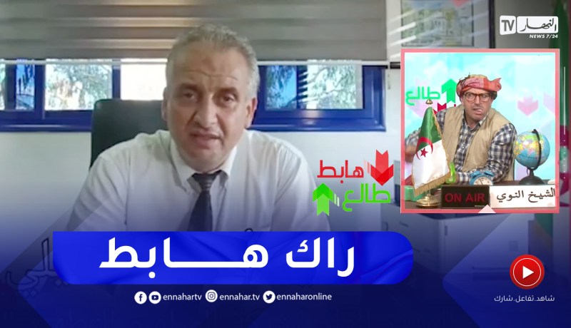 طالع هابط: المدير العام لشركة المياه والتطهير سيور بوهران “هابط”.. شاهد السبب