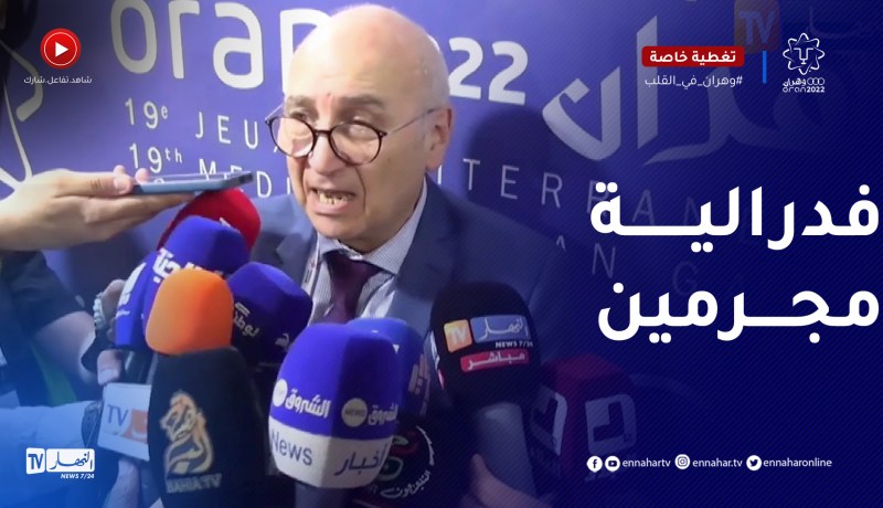 محمد عزيز درواز: كرة اليد الجزائرية كانت تسير من قبل فدرالية مجـ.رمين