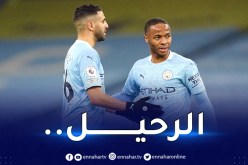 نجم السيتي يقترب من الالتحاق بتشلسي