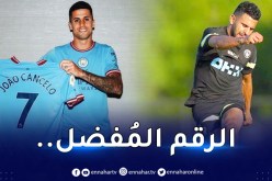 رسميا.. كانسيلو يحرم محرز من هذا الرقم في السيتي !