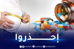 تناول الأدوية لزيادة الوزن.. حماية المستهلك تحذر