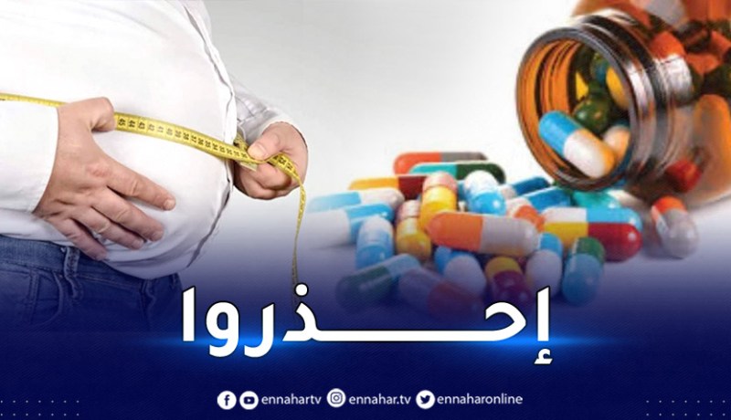 تناول الأدوية لزيادة الوزن.. حماية المستهلك تحذر