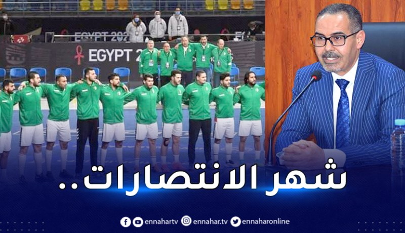 عقب بلوغه المونديال.. وزير الرياضة يُهنئ مُنتخب كرة اليد