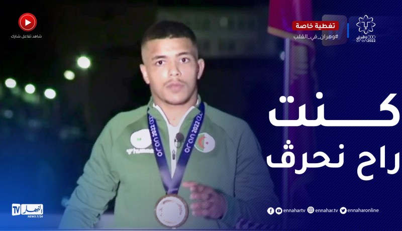 إدريس مسعود: خممت نعتزل ونروح لأوروبا والمدرب تاعي ضحى من أجلي وباع سيارته