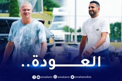 محرز يُباشر التحضيرات مع السيتي لموسم 2022-2023