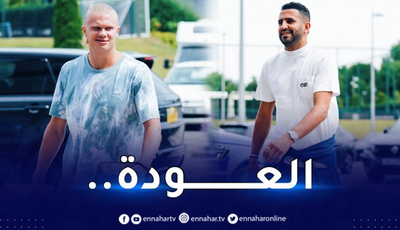 محرز يُباشر التحضيرات مع السيتي لموسم 2022-2023