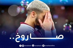 بالفيديو.. حساب ويستهام يُشيد بتألق بن رحمة في التدريبات