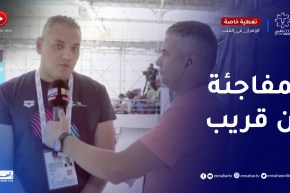 رئيس إتحادية السباحة: هدفنا في الألعاب المتوسطية قد تحقق رغم غياب الميداليات والمفاجئة ستأتي