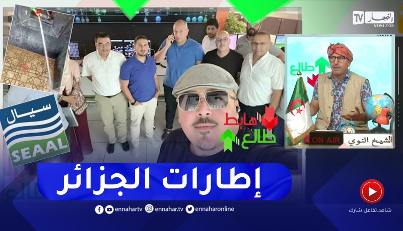 الشيخ النوي: ناس في ديارها معيدين وعمال “سيال” بقاو خدامين لتوفير المياه للمواطنين