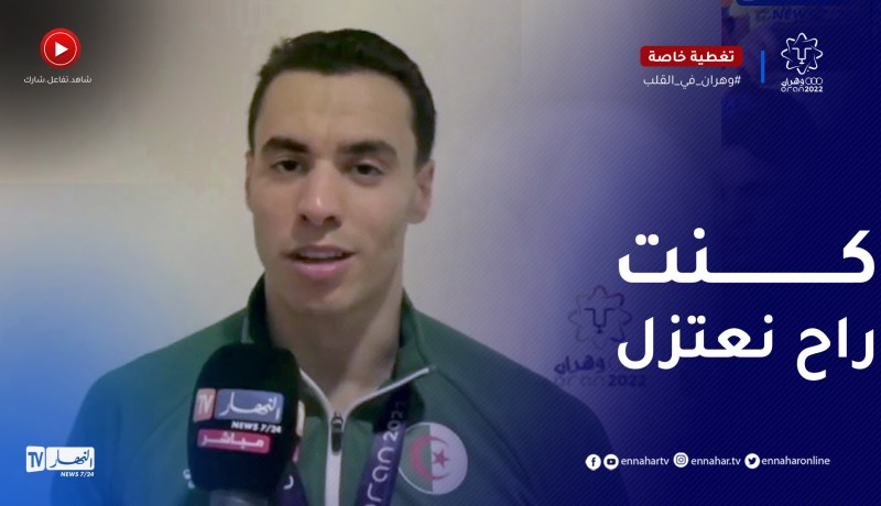 أسامة سحنون: مررت بفترة وكنت أفكر في الإعتزال والحمد الله تعبي مارحش خسارة