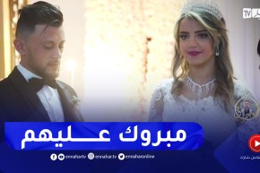 زوجوني: تحضيرات عرس اسامة و سهيلة من ولاية تلمسان.. الجزء الثالث