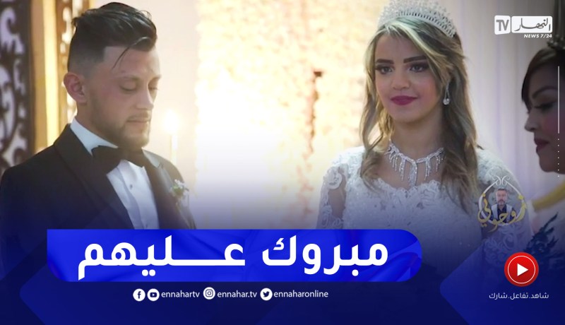 زوجوني: تحضيرات عرس اسامة و سهيلة من ولاية تلمسان.. الجزء الثالث