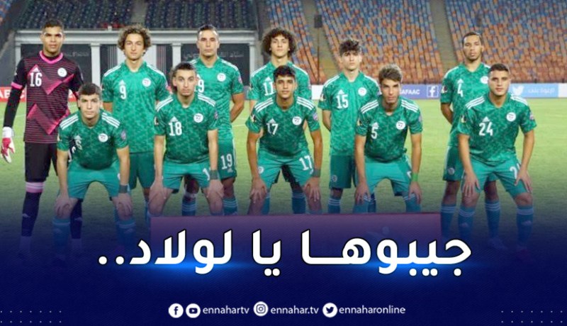 كأس العرب.. “الفاف” تكشف برنامج مُنتخب أقل من 20 سنة