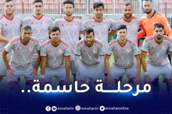 شباب بلوزداد يتربص بتونس تحضيرا للموسم الجديد