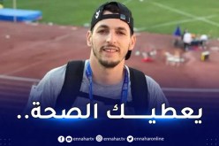 العداء بوعناني يُهدي الجزائر الفضة في سباق 110 متر حواجز