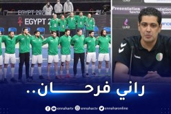 غربي:”مجموعتنا بالمونديال قوية ومواجهة غينيا كانت صعبة”