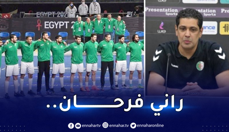 غربي:”مجموعتنا بالمونديال قوية ومواجهة غينيا كانت صعبة”