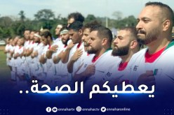 المُنتخب الوطني للريغبي يخطف المركز الثالث في كأس إفريقيا