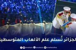 رئيس بلدية تارنتو الإيطالية يتسلم علم الألعاب المتوسطية