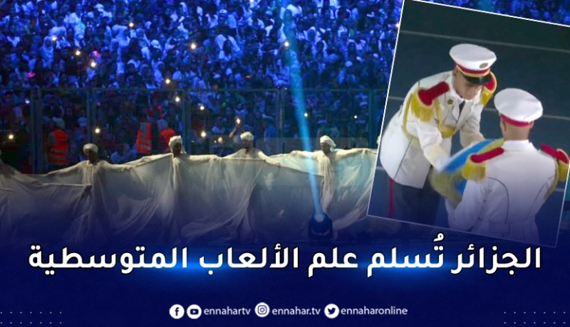 رئيس بلدية تارنتو الإيطالية يتسلم علم الألعاب المتوسطية