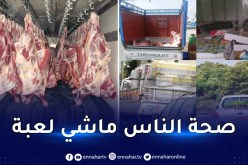 هذه عقوبة نقل المواد الاستهلاكية سريعة التلف دون مراعاة الشروط